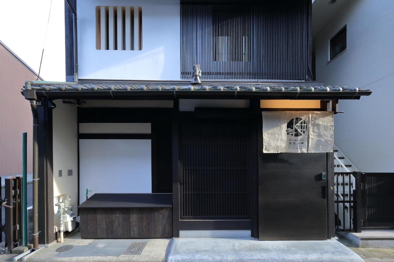Kyo No Oozora Kihana Kyoto Buitenkant foto